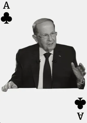 Michel Aoun