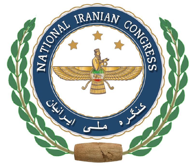 المؤتمر الوطني الإيراني (National Iranian Congress) logo